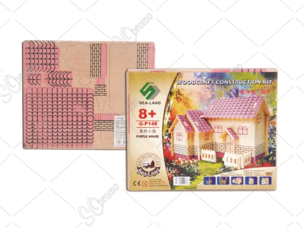 3D Wooden Puzzle